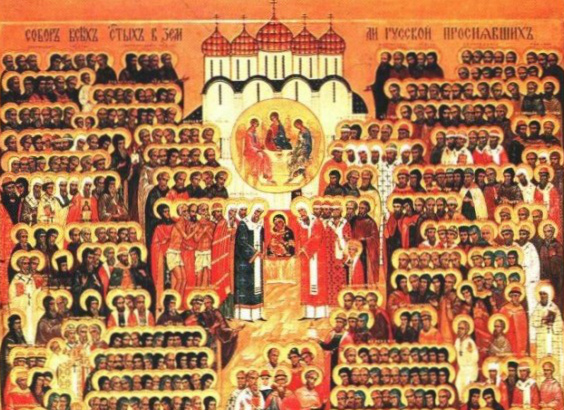 Неделя 2-я по Пятидесятнице, Всех святых в земле Российской просиявших